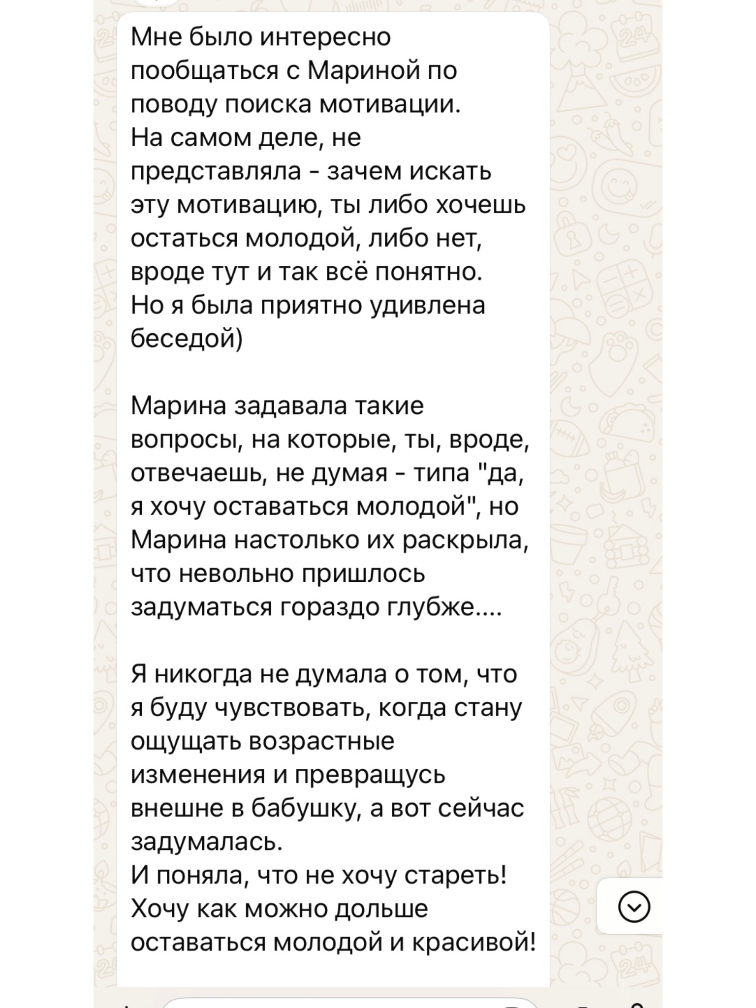 Заголовок