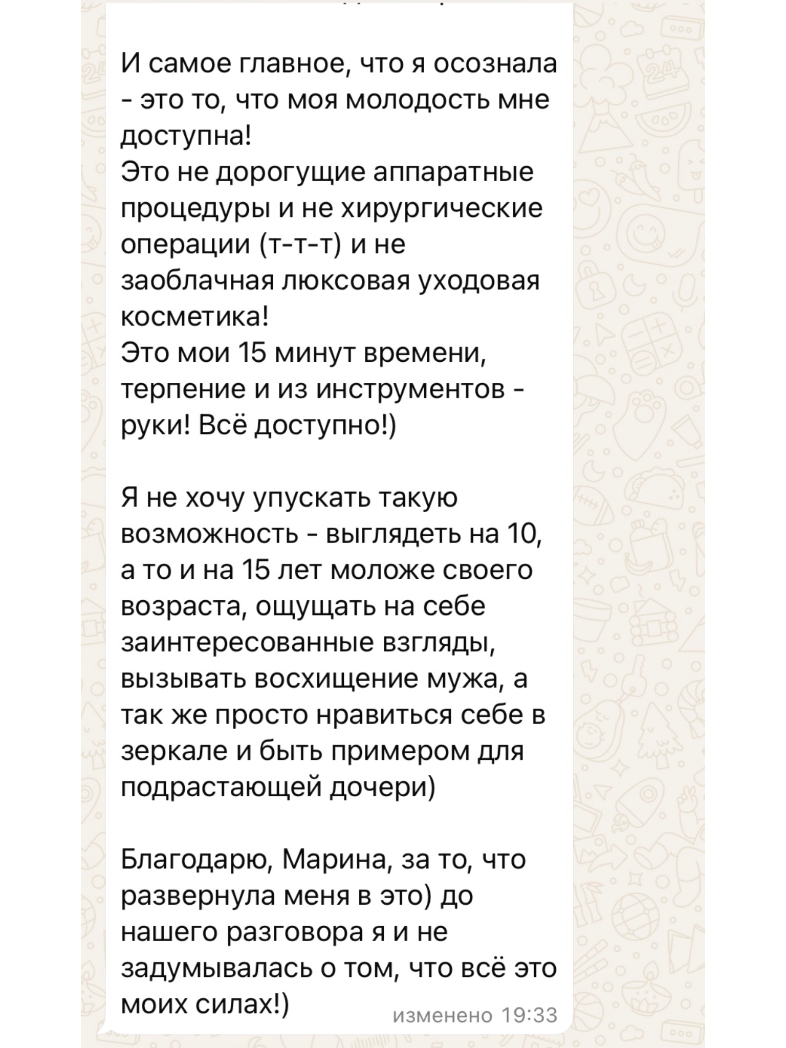 Заголовок
