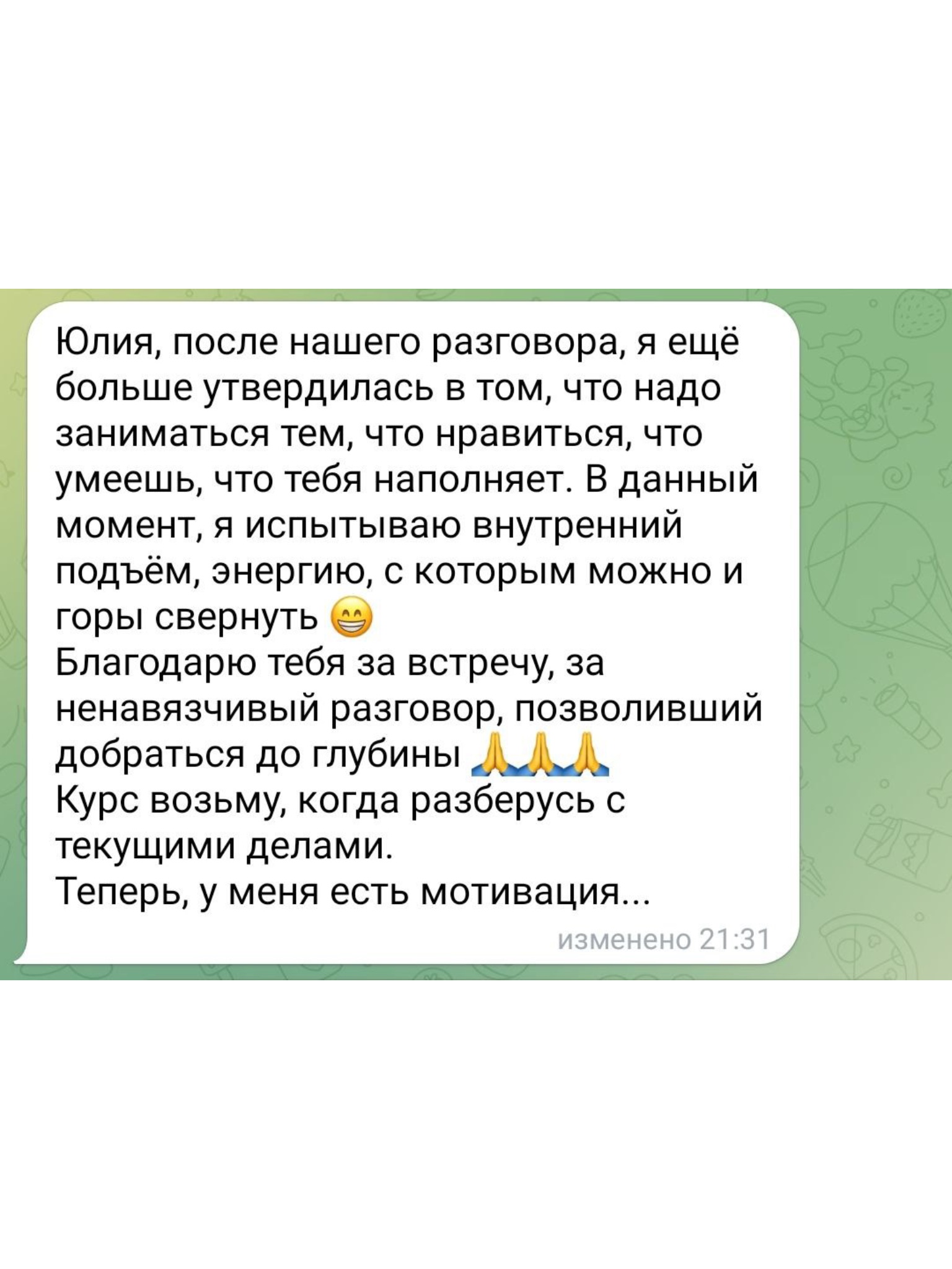 Заголовок